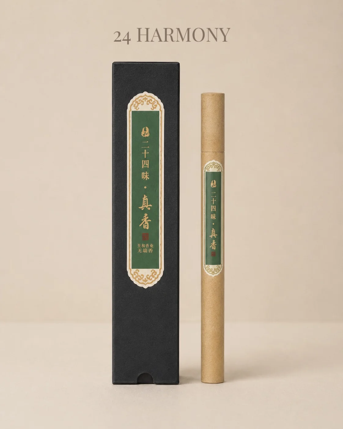 24 Harmony Incense 二十四味 · 真香