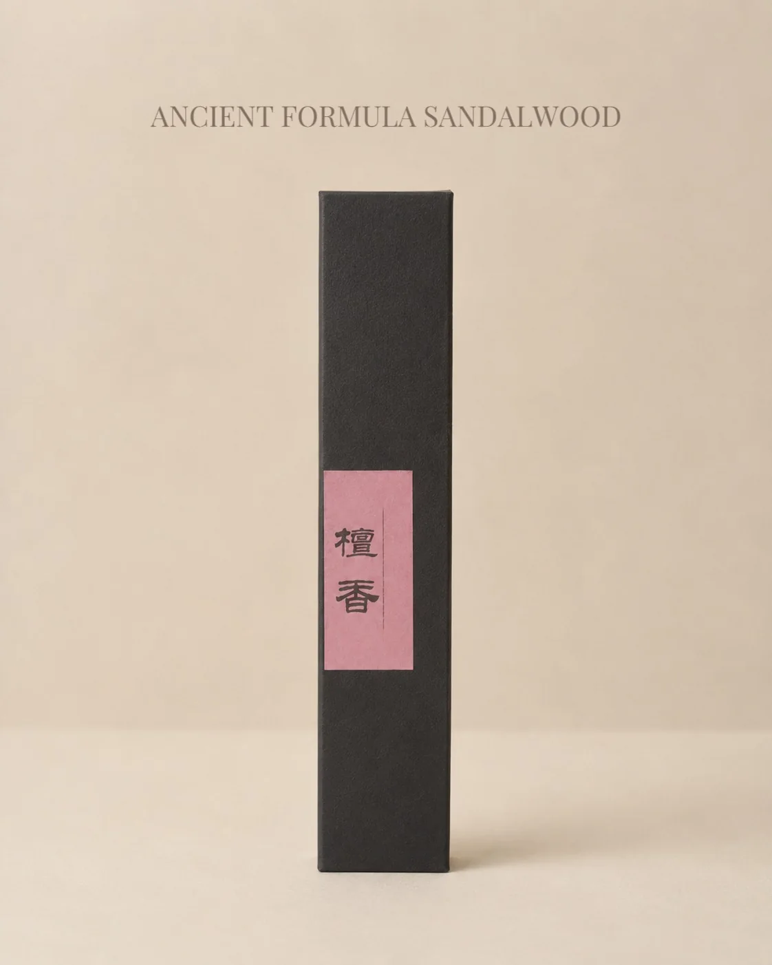 Ancient Formula Sandalwood Incense 古法檀香