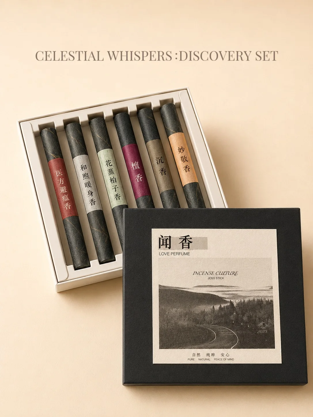 Celestial Whispers: Discovery Set 闻香 · 品鉴装