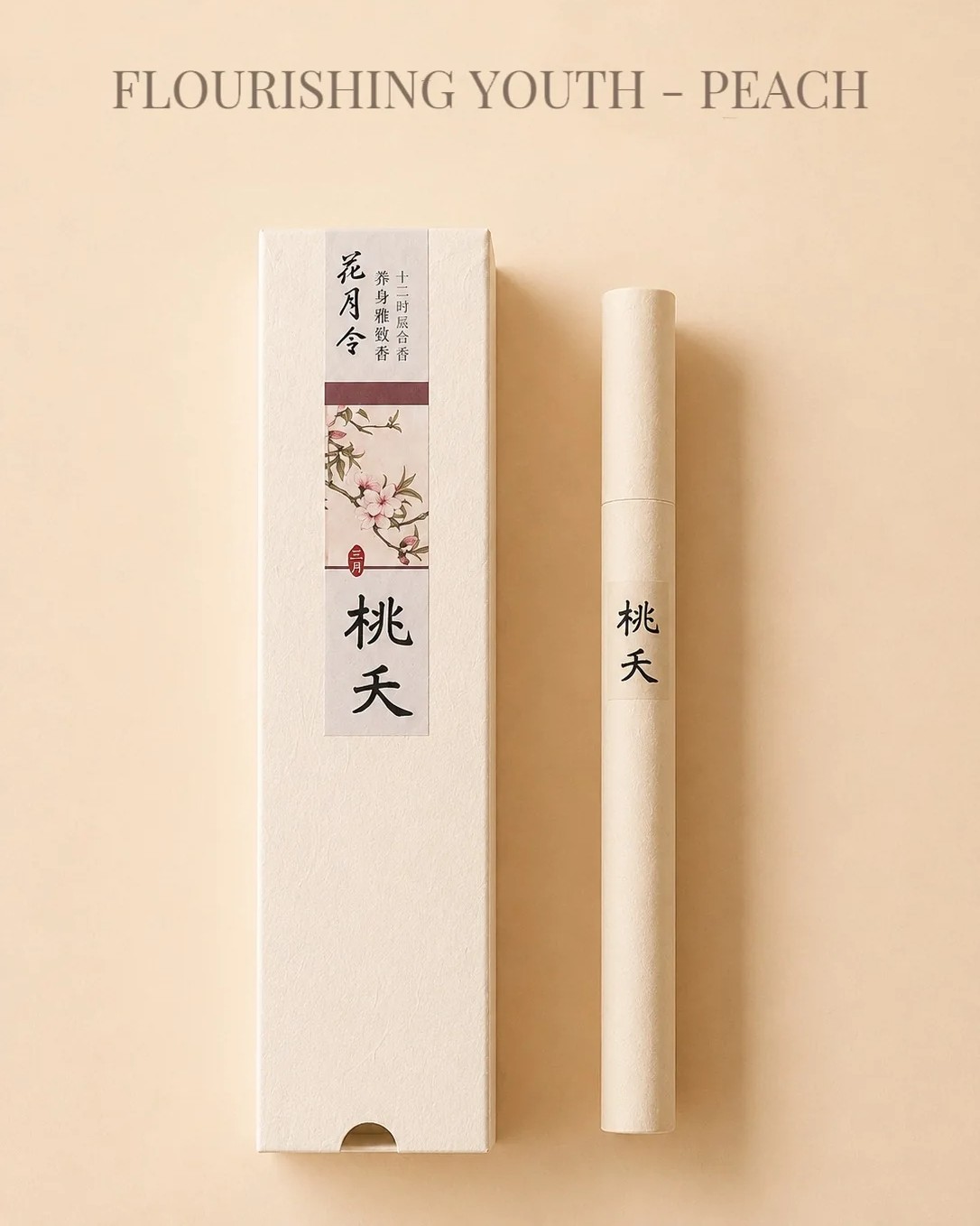 Flourishing Youth — Peach 桃夭