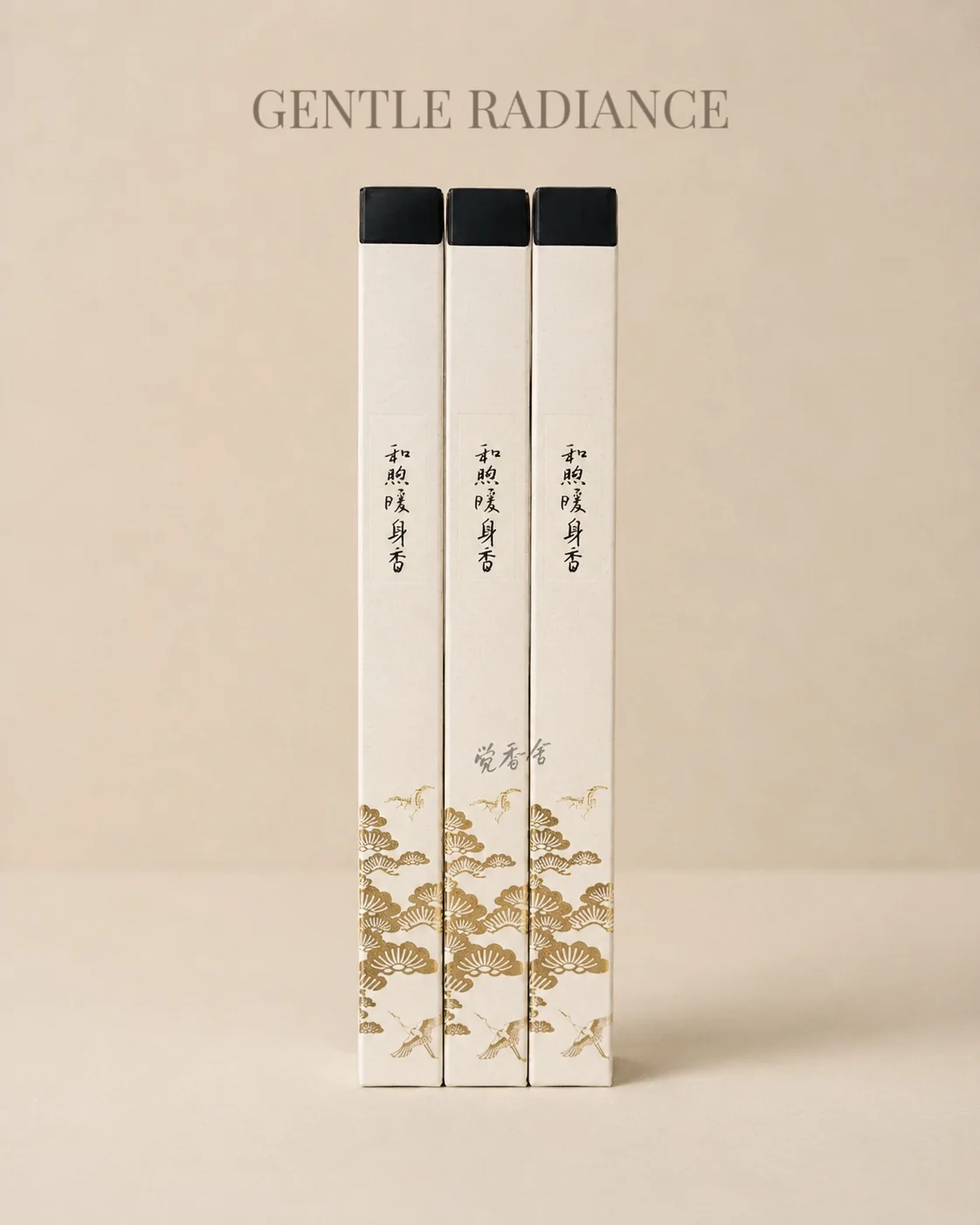 Gentle Radiance Incense 和煦暖身香