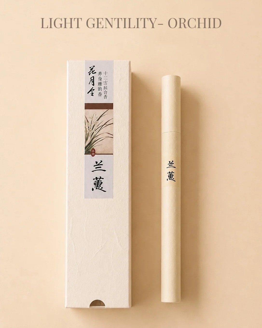 Light Gentility — Orchid 兰蕙