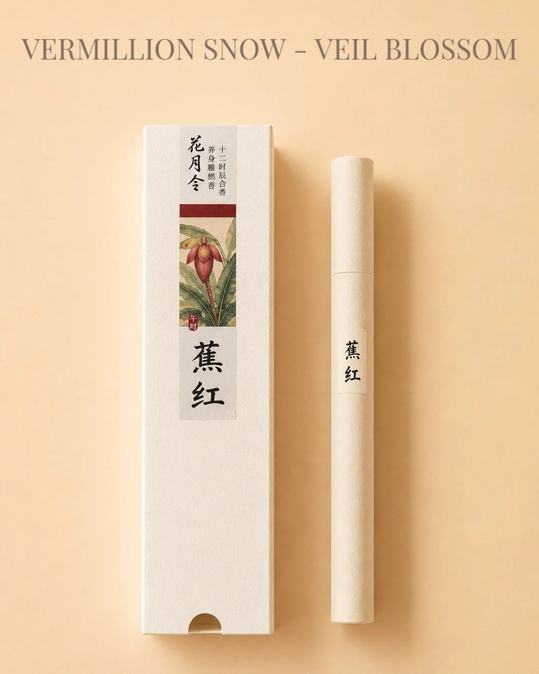 Vermilion Snow — Veil Blossom 蕉红